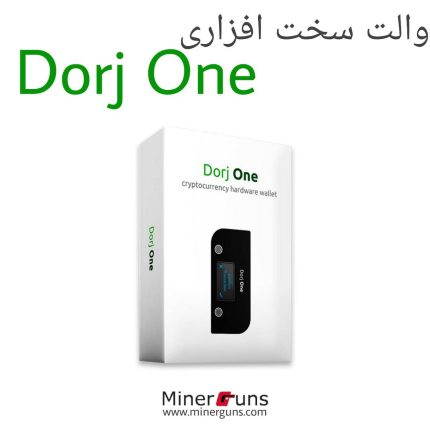 والت درج وان کیف پول dorj