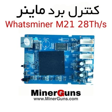 کنترل برد ماینر M21