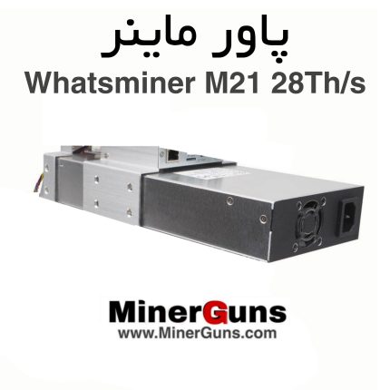 پاور ماینر Whatsminer M21