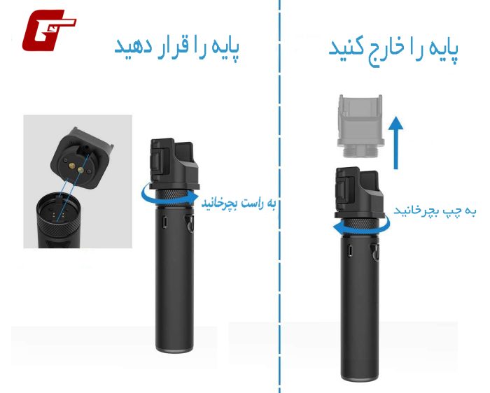 چگونه پایه دوربین Smatree را متصل کنم